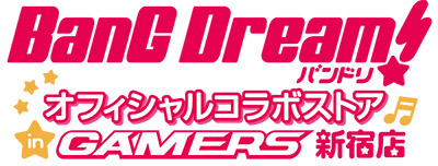 『BanG Dream!（バンドリ！）オフィシャルコラボストア　in　ゲーマーズ新宿店』(C)BanG Dream! Project (C)Craft Egg Inc. (C)bushiroad All Rights Reserved.