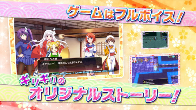 『ゆらぎ荘の幽奈さん 湯けむり迷宮』TVCMを先行公開─湯ノ花幽奈役、島袋美由利さんのナレーションでお届け！