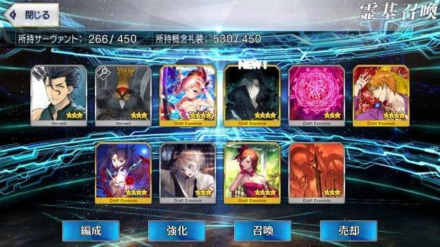 『FGO』ガチャの○○教はどれくらいの効果を発揮するのか？死ぬ気で計367連引いて調べてみた！