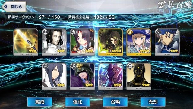 『FGO』ガチャの○○教はどれくらいの効果を発揮するのか？死ぬ気で計367連引いて調べてみた！