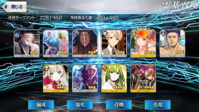 『FGO』ガチャの○○教はどれくらいの効果を発揮するのか？死ぬ気で計367連引いて調べてみた！