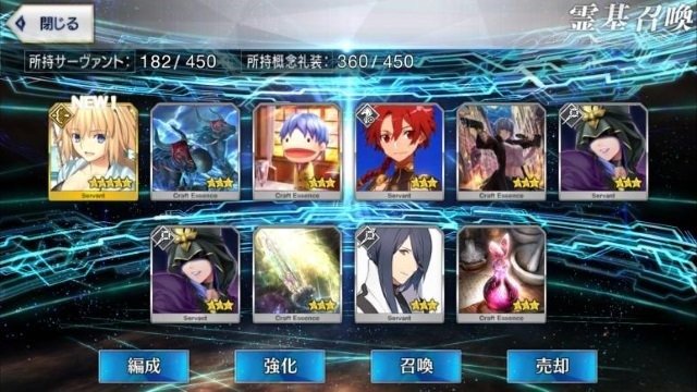 『FGO』ガチャの○○教はどれくらいの効果を発揮するのか？死ぬ気で計367連引いて調べてみた！