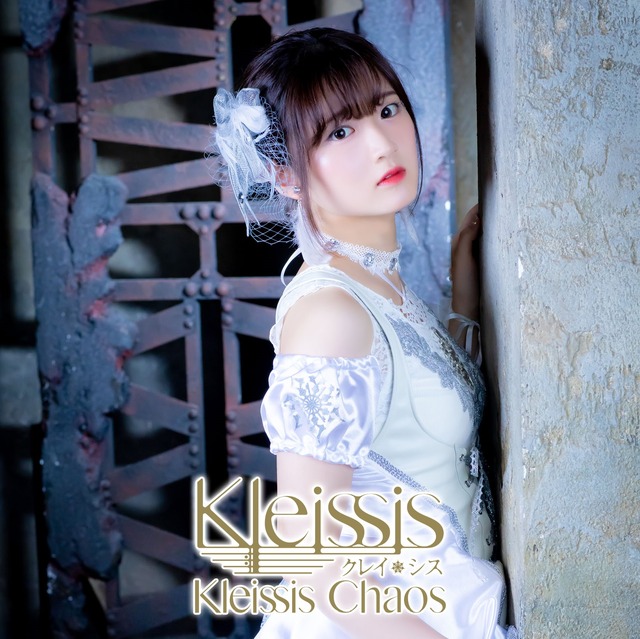 「Kleissis Chaos」『初回盤Ｅ 山根綺Ver.』