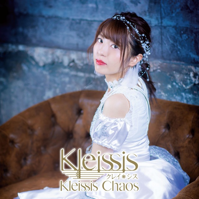 「Kleissis Chaos」『初回盤Ｇ 金子有希Ver.』