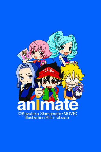 アニメイトアプリ