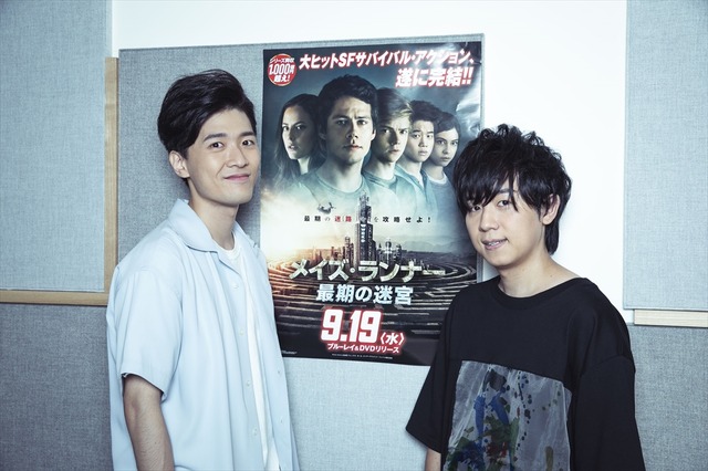 「メイズ・ランナー」最終章、デジタル配信！ 畠中祐＆山下大輝がボードゲームでガチンコ対決！ 人柄がにじみ出た勝負と罰ゲームの行方は……