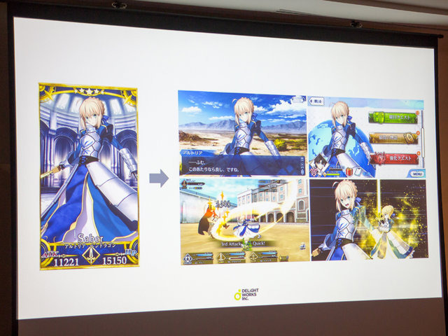 『FGOアーケード』物理カード発行1千万突破！塩川P「企画成功のヒントは既知×未知」【CEDEC 2018】