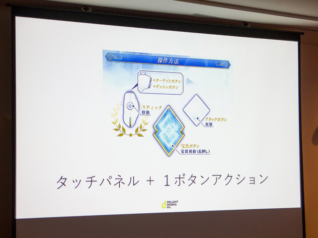 『FGOアーケード』物理カード発行1千万突破！塩川P「企画成功のヒントは既知×未知」【CEDEC 2018】