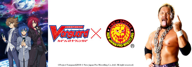 ヴァンガード×真壁選手(C)Project Vanguard2018 (C)New Japan Pro-Wrestling Co.,Ltd. All right reserved.