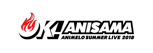 「Animelo Summer Live 2018“OK!”」