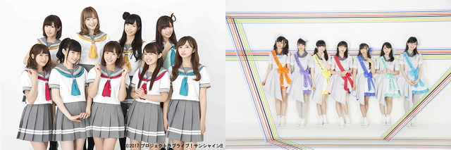 Aqours／Wake Up, Girls!