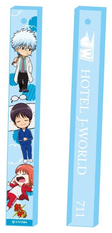 「3年Z組銀八先生 銀魂高校 修学旅行 in J-WORLD TOKYO」期間限定ボイスアトラクション ノベルティ(C)空知英秋／集英社・テレビ東京・電通・BNP・アニプレックス