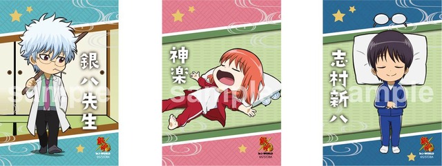 「3年Z組銀八先生 銀魂高校 修学旅行 in J-WORLD TOKYO」常設ミニアトラクション「エリザベスの人間!?ポンプくじ」【期間限定景品】イラストシート(全8種) (C)空知英秋／集英社・テレビ東京・電通・BNP・アニプレックス