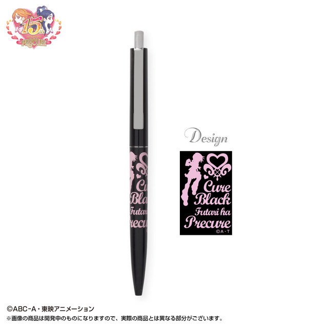 ふたりはプリキュア　2019年　スケジュール帳セット　5,940円(税込)(送料・手数料別途)(C)ABC-A・東映アニメーション