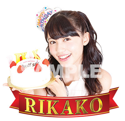 りかこアクリルキーホルダー 1,000円+税 (C)オフィス・デュオ