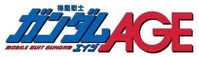 機動戦士ガンダムAGE 機動戦士ガンダムAGE