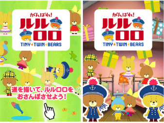 (C)BANDAI／ルルロロプロジェクト