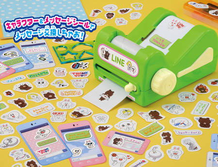 (C)LINE/ShoPro/TV TOKYO