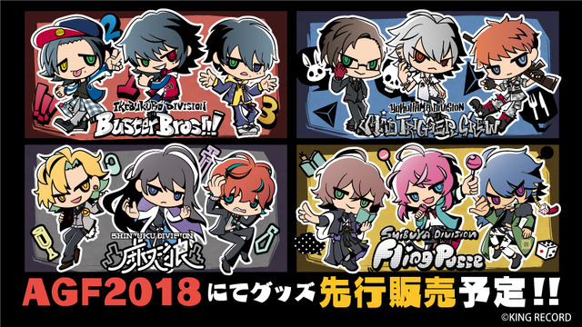 『ヒプノシスマイク -Division Rap Battle-』サンリオコラボ告知