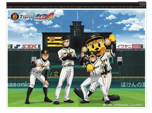 阪神タイガース×ダイヤのA コラボスライダーケース 800円（描き下ろし） (C)ＴＫ／DSＴ