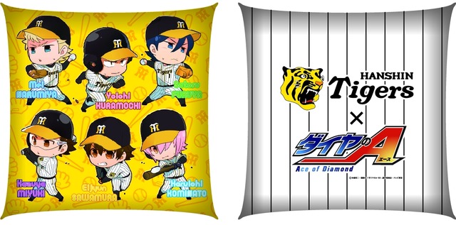 阪神タイガース×ダイヤのA コラボふわふわクッション 各3,000円（全2種） (C)ＴＫ／DSＴ