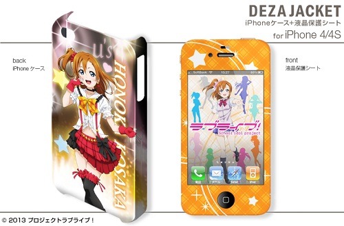 デザジャケット 『ラブライブ！』