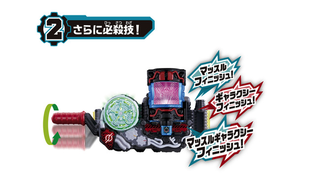 『ビルド NEW WORLD 仮面ライダークローズ』マッスルギャラクシーフルボトル版付属「DXマッスルギャラクシーフルボトル」 (C)2019 石森プロ・ADK・バンダイ・東映ビデオ・東映 (C)2017 石森プロ・テレビ朝日・ADK・東映