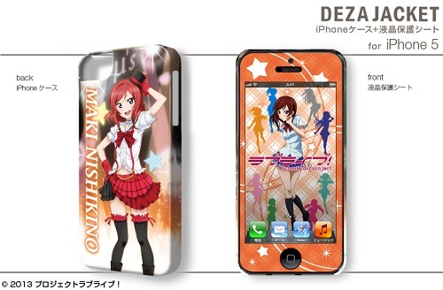 デザジャケット 『ラブライブ！』