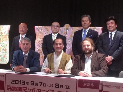 京都国際マンガ・アニメフェア記者会見　