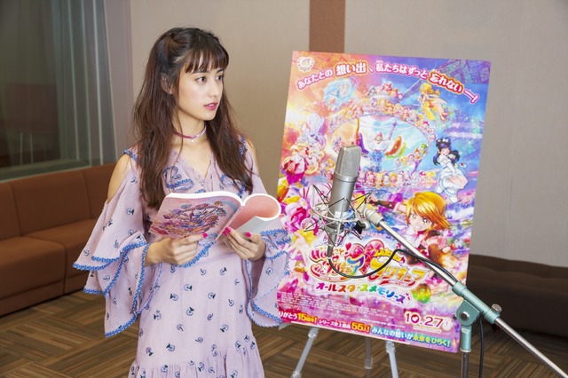 『映画HUGっと！プリキュア ふたりはプリキュア オールスターズメモリーズ』レポーター役：山本美月(C)2018 映画HUGっと！プリキュア製作委員会
