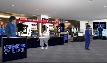 (c)小山宙哉・講談社／読売テレビ・Ａ－１　Ｐｉｃｔｕｒｅｓ