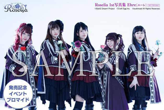 直筆サイン入りブロマイド