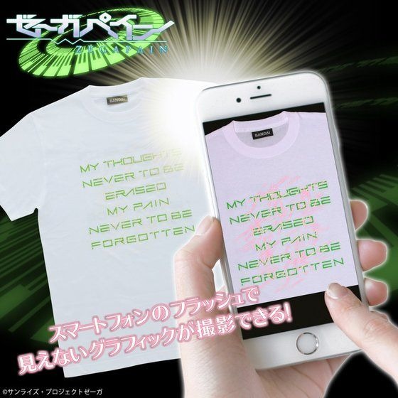 「ゼーガペイン Tシャツ MY THOUGHTS NEVER TO BE ERASED. MY PAIN NEVER TO BE FORGOTTEN.」3,780円（税込）(C)サンライズ・プロジェクトゼーガ