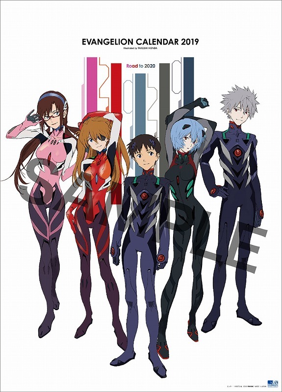 「ヱヴァンゲリヲン新劇場版」カレンダー2019 価格：1,600円（税別）(C)khara