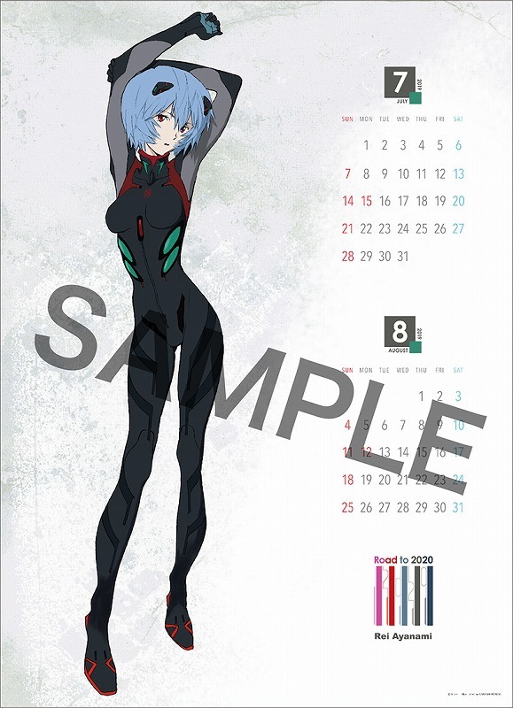 「ヱヴァンゲリヲン新劇場版」カレンダー2019 価格：1,600円（税別）(C)khara