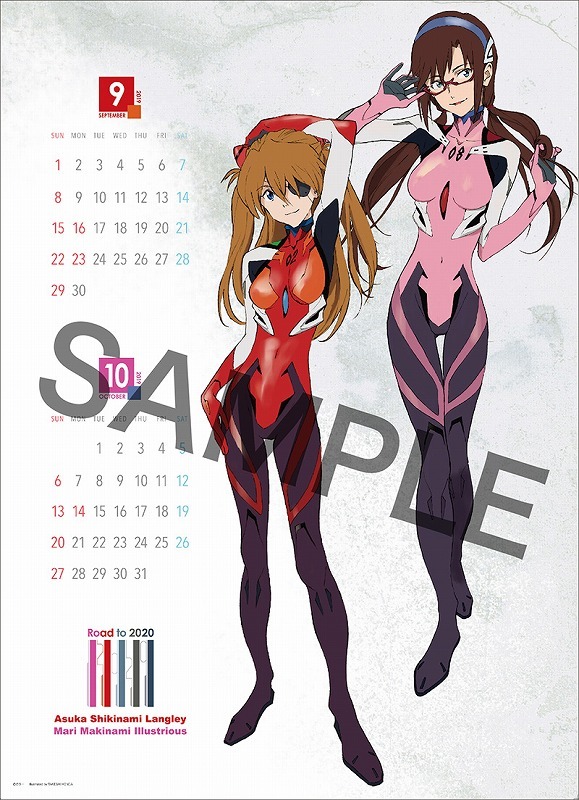 「ヱヴァンゲリヲン新劇場版」カレンダー2019 価格：1,600円（税別）(C)khara