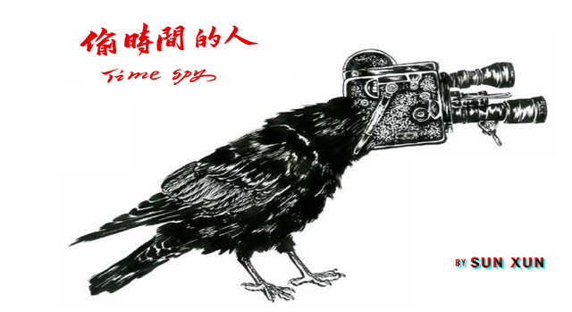 『Time Spy』（SUN XUN/中国）