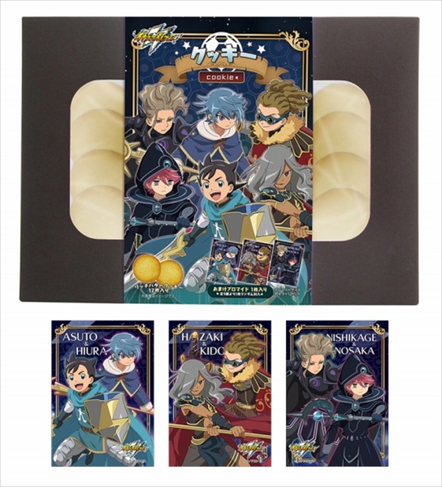『イナズマイレブン』アニメイトオンリーショップ＆応援店「クッキー」800円＋税(C)LEVEL-5／FCイナズマイレブン・テレビ東京