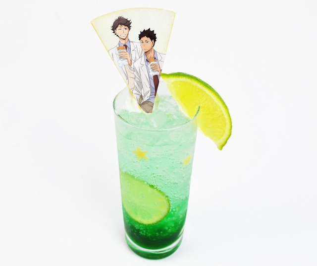 大王様の休息 青葉城西ノンアルコールモヒート (700 円)(C)古舘春一／集英社・「ハイキュー!! 3rd」製作委員会・MBS