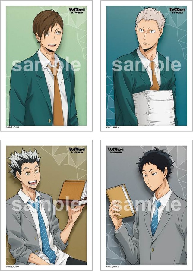 カードコレクション(全 12 種／１枚 270 円) ※ランダム封入(C)古舘春一／集英社・「ハイキュー!! 3rd」製作委員会・MBS