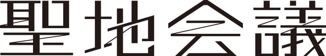 株式会社聖地会議 企業ロゴ