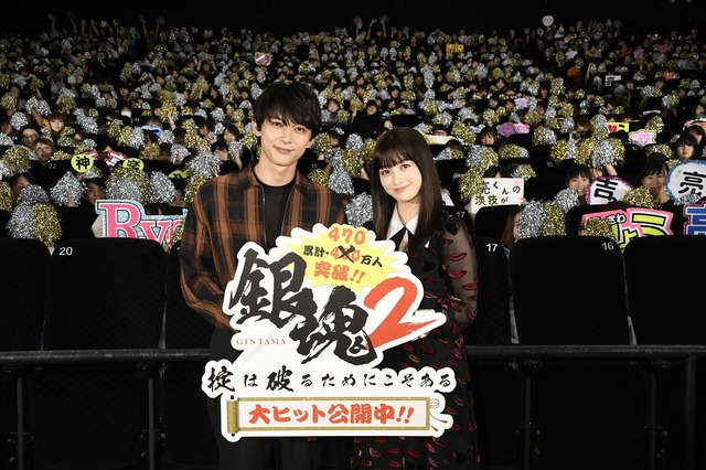 『銀魂2 掟は破るためにこそある』公開記念！神楽＆沖田総悟御礼篇イベントスチール(C)空知英秋／集英社 (C)2018 映画「銀魂2」製作委員会