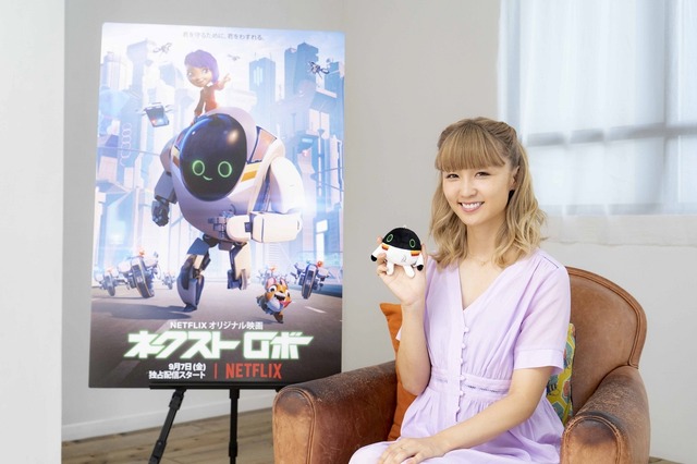 Netflix『ネクスト ロボ』Dream Ami