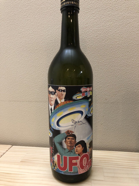 過去の松江市で開催された怪談朗読会で出されたお酒