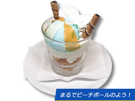 ビーチバレーボールパフェ  700円（税抜）(C)如意自在・芳文社／はるかなレシーブ製作委員会