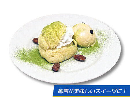 亀吉スイーツ  700円（税抜）(C)如意自在・芳文社／はるかなレシーブ製作委員会