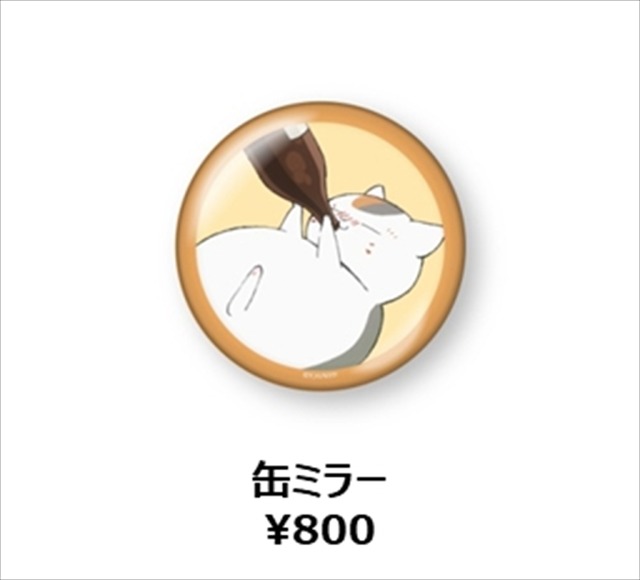 「劇場版 夏目友人帳 ～うつせみに結ぶ～秋のおいしいものいっぱい！和風かふぇ」(C)緑川ゆき・白泉社／夏目友人帳プロジェクト