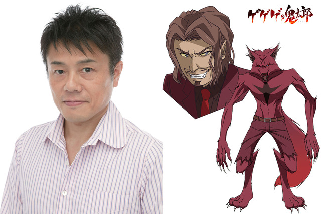 TVアニメ『ゲゲゲの鬼太郎』　ヴォルフガング役：草尾毅(C)水木プロ・フジテレビ・東映アニメーション