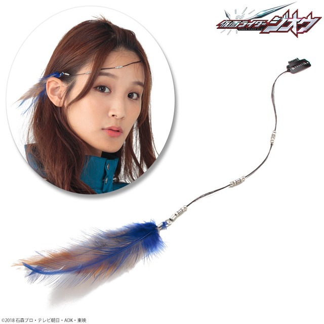 「仮面ライダージオウ タイムジャッカー 羽髪飾り ウール」4,320 円(税込)(送料・手数料別途) (C)2018 石森プロ・テレビ朝日・ADK・東映