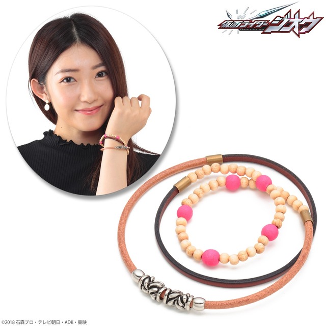 「仮面ライダージオウ 常磐ソウゴ 三連ブレスレット」4,968 円(税込)(送料・手数料別途) (C)2018 石森プロ・テレビ朝日・ADK・東映